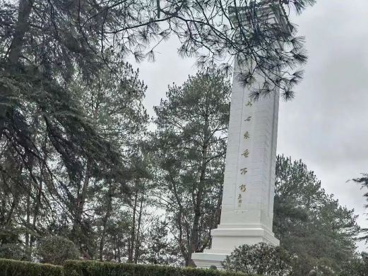 大别山烈士陵园