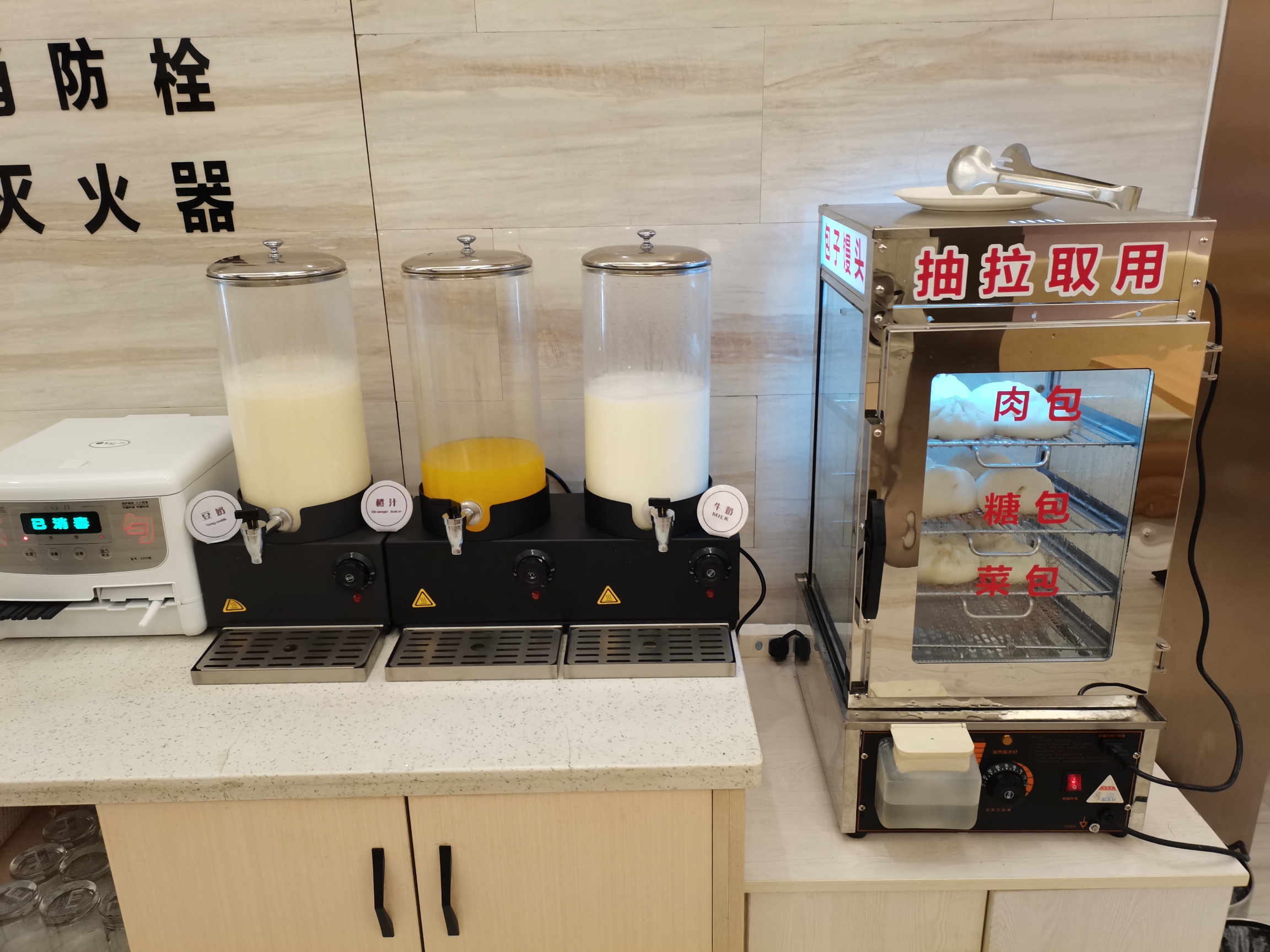 高安驿路四季酒店·自助餐厅