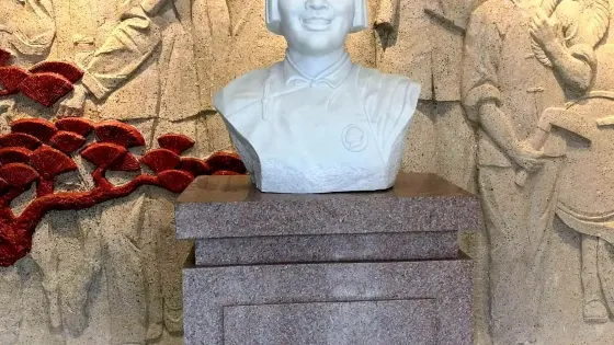 沈秀芹紀念館