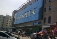 沧州信誉楼商厦(清池南大道店)购物图片