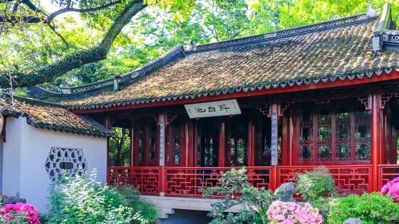 醉白池