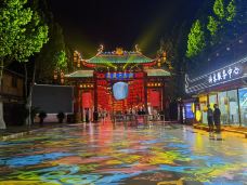 凤凰不夜城-高邑