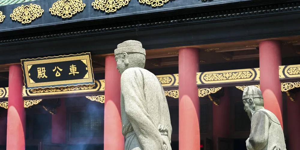 永安旅遊