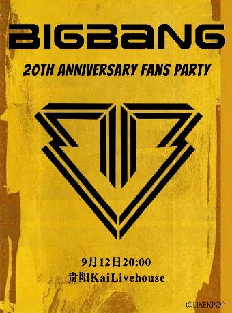 贵阳 · LikeKpop《BIGBANG二十周年》专场演出