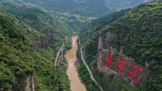 赤水河