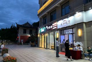 宁波打卡点：中国五大佛教名山"雪窦山",​一起来溪口爬山吗？