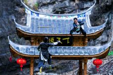 侠天下景区-尤溪-旅行臭皮酱