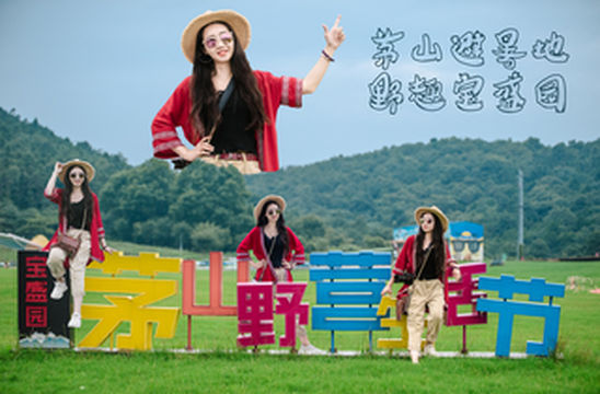去常州茅山清凉一夏|3天2晚探秘江浙沪宝藏乐园，睡茶田美宿，穿越竹海漂流