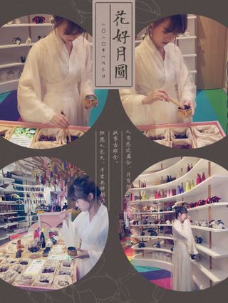 转角偶遇的段小雅