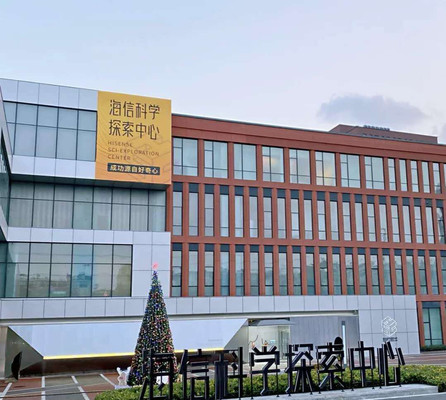 严谨、全面、有趣，来到海信科学探索中心真的不虚此行！