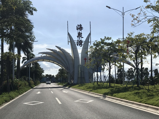 我和珠海海泉湾的初遇、相识与深爱