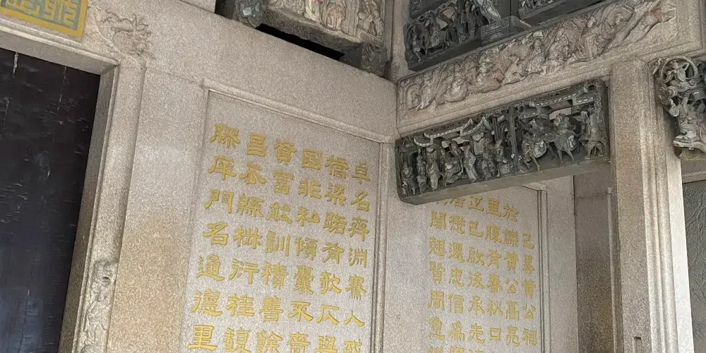 永安旅遊