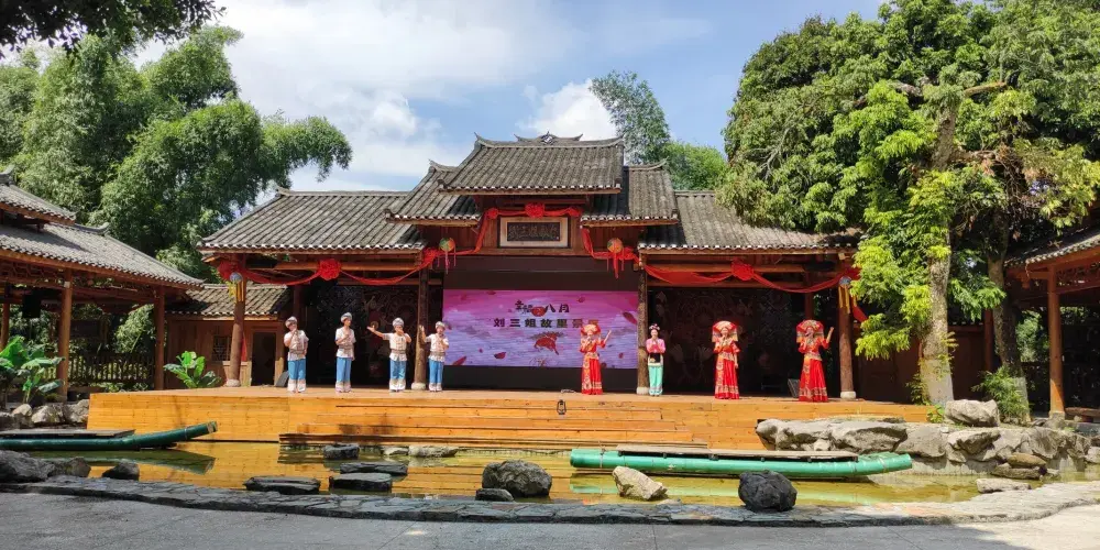 永安旅遊