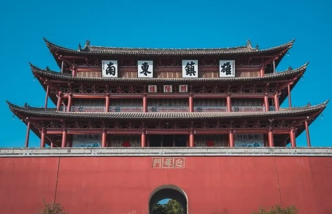 永安旅遊