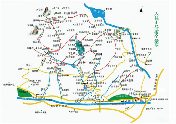 天柱环游记