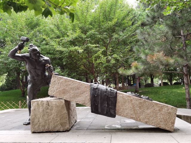 金中都城墙遗址公园旅行图片 8