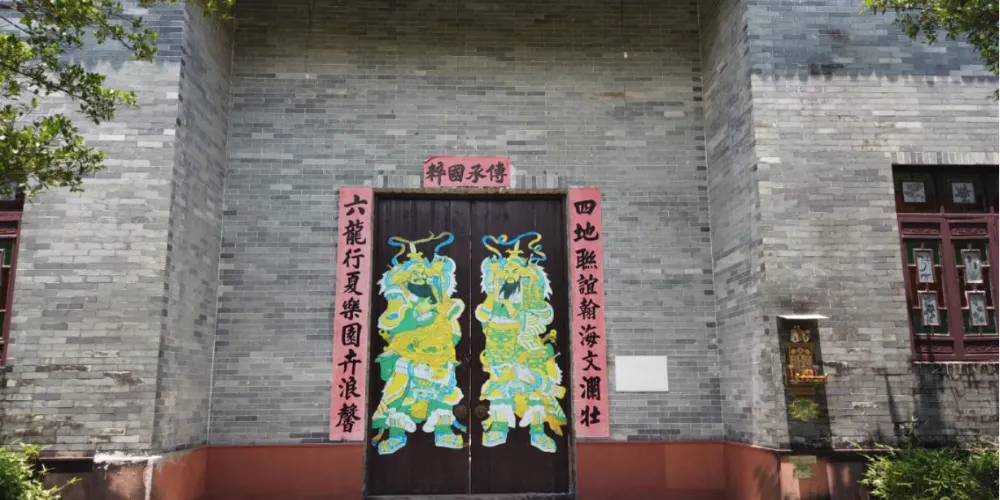 永安旅遊
