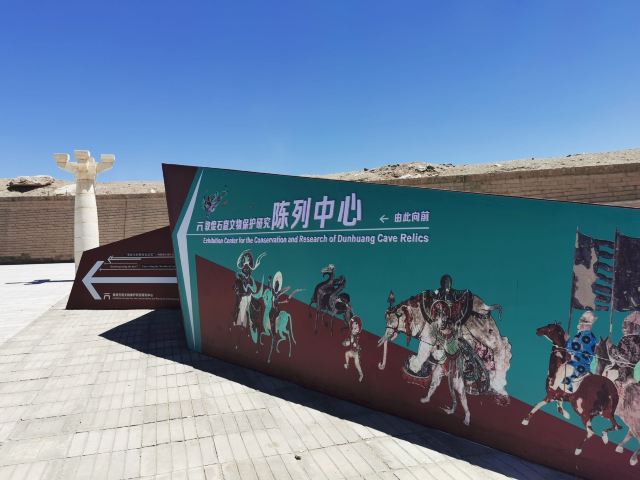 敦煌旅行图片 1