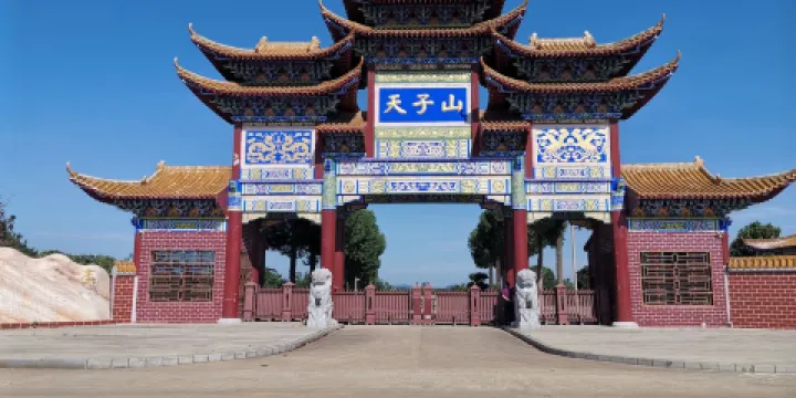 花問渠自然風景區