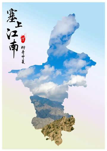 宁夏旅游的第一站:水洞沟景区