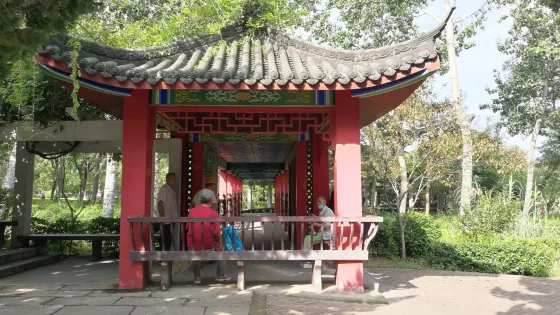 滄口公園