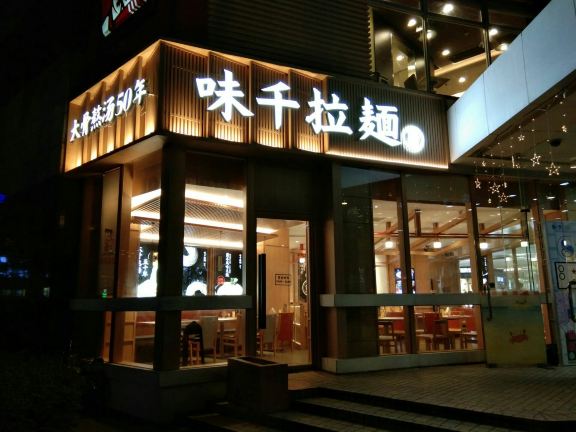Gallery 2