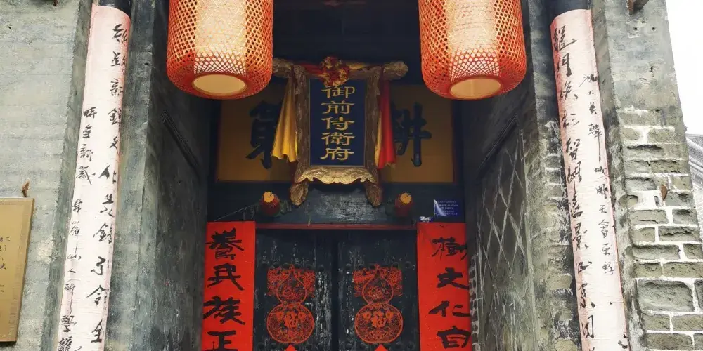 永安旅遊
