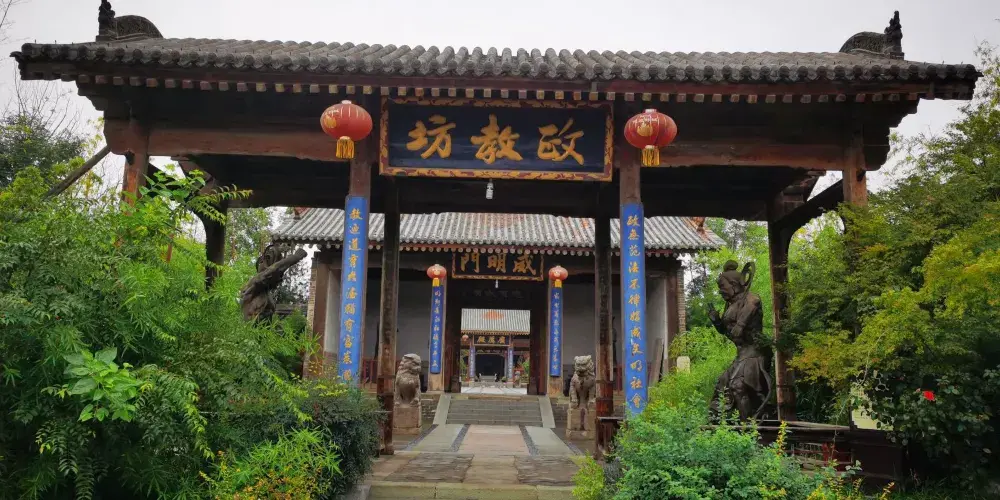 永安旅遊