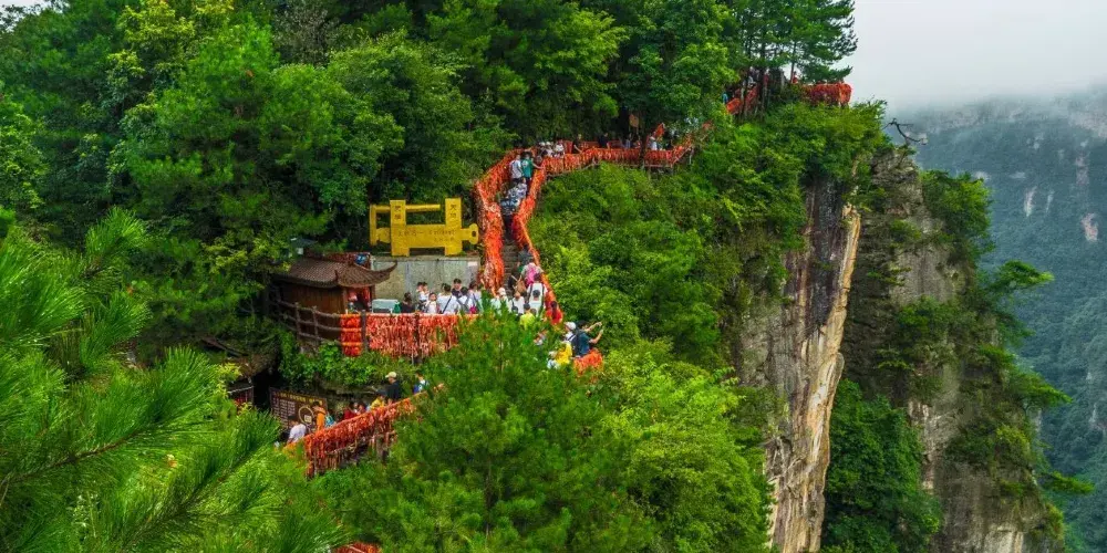 永安旅遊