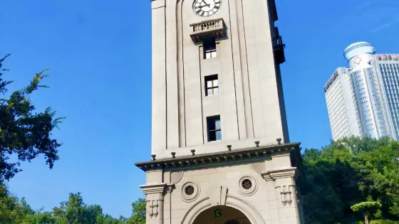 西山公園