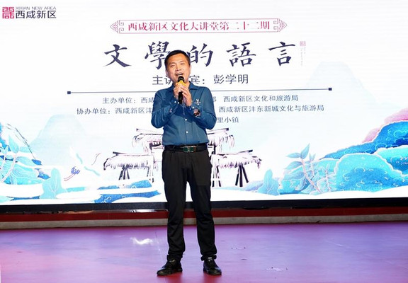 周末打卡诗经里 一起去探寻“文学的语言”