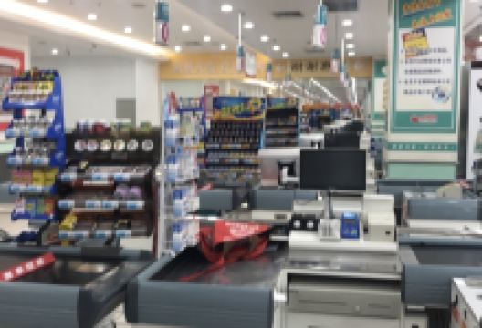 大润发(建华店)购物图片