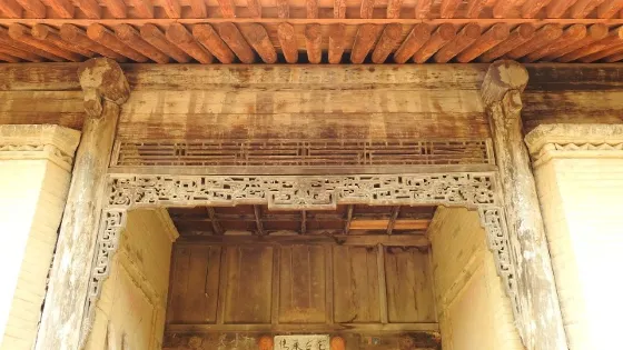貟家大院