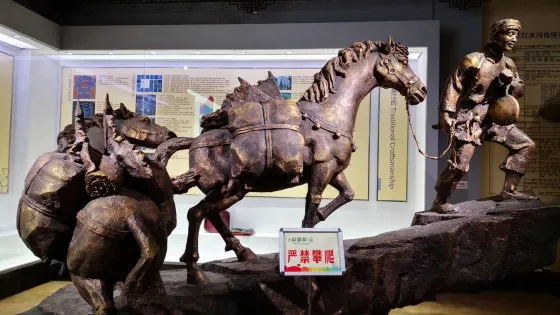 興義世界地質公園博物館烏沙館