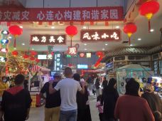 西宁新千观光夜市(夏都大街店)-西宁-YoYo_3O5Z2Y4V