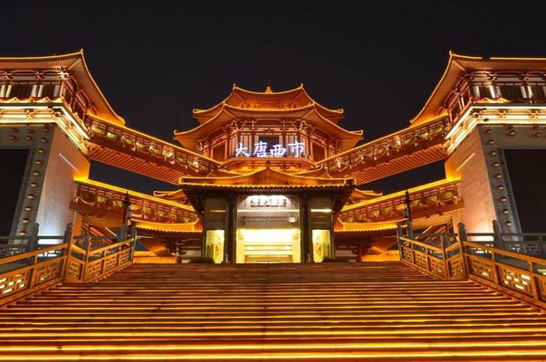 丝绸之路-大唐西市