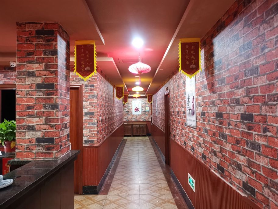 三鲜馅饺子(滨河路店)餐厅图片