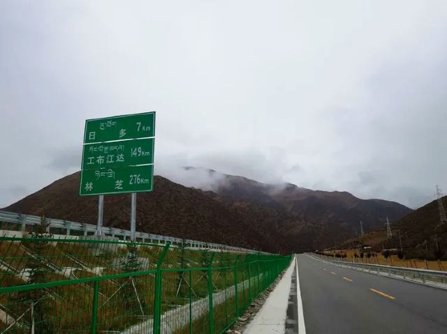 日多温泉旅行图片 8