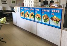 苏澳 福隆便当店美食图片