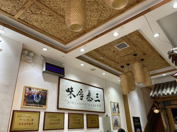 赵家腊汁肉(科技四路店)