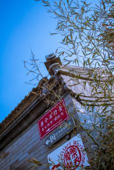 南锣鼓巷-北京