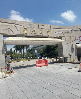 一篇比较实用的厦门自驾游流水账