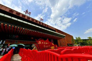 访伟人故里 仰领袖故居 忆红色圣地