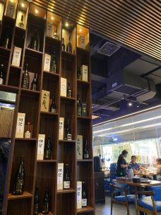炙柒Sekinana·精致日料铁板烧(徐汇日月光店)-上海-秀峰翠谷