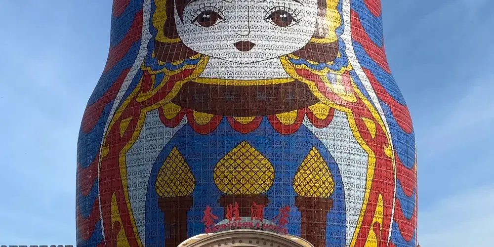 永安旅遊