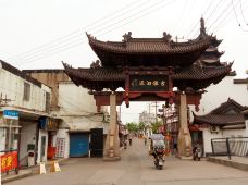古镇泗泾-上海-๑筋斗云๑