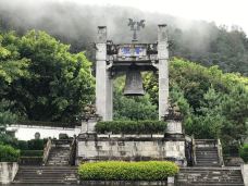 滇西抗战纪念馆-腾冲-真诚7577