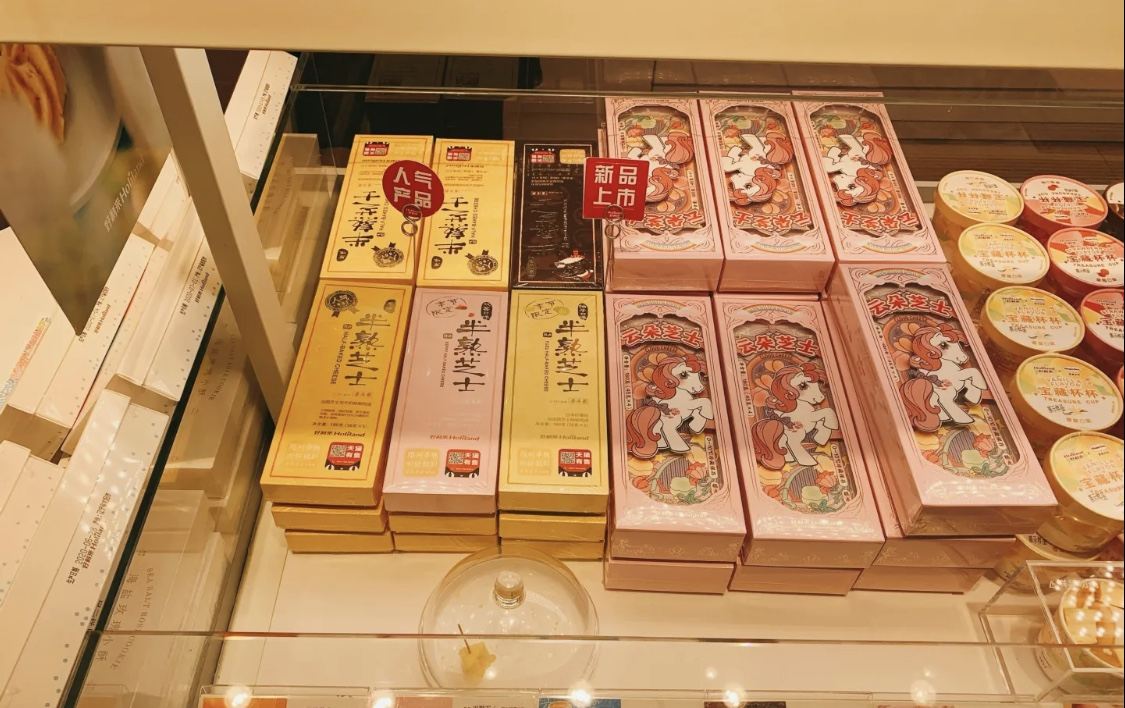 Haolilai (wanda)