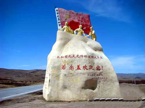 从四川阿坝到甘南重走一段长征路（图）