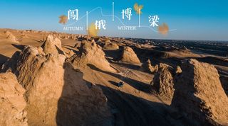 看完这篇攻略,轻松自驾西北大环线